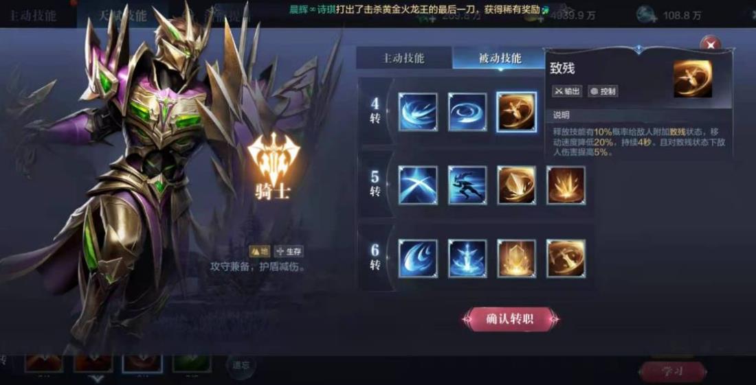 全民奇迹怎么获得再造点