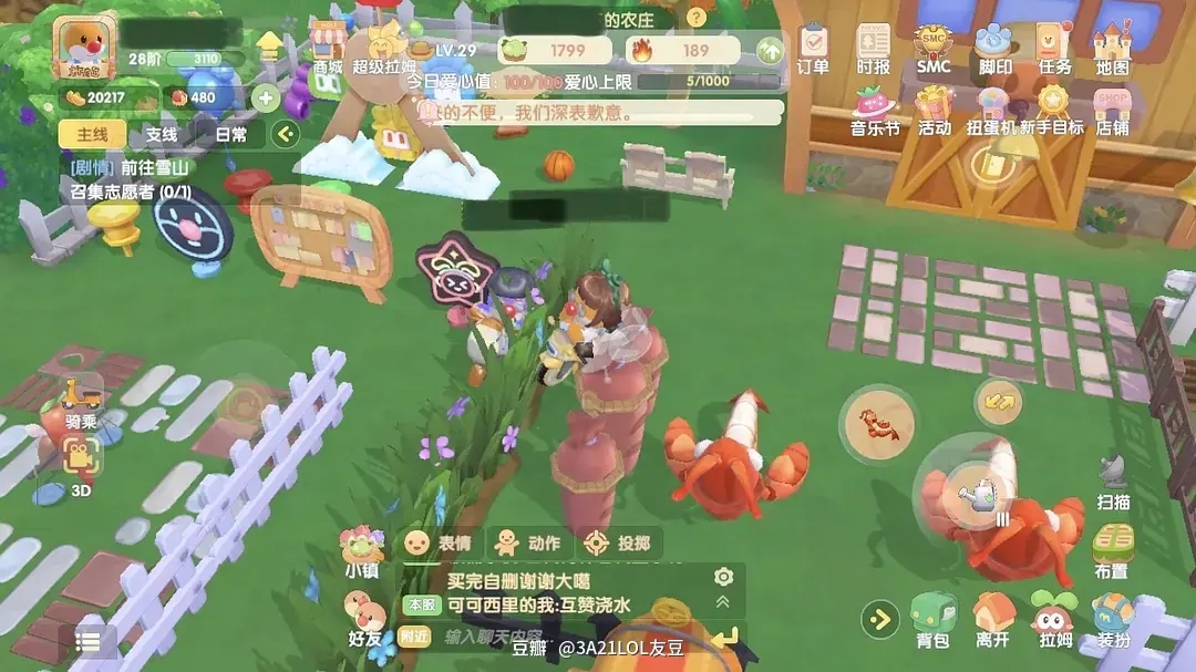 摩尔庄园手游怎么当向导