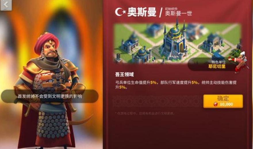 万国觉醒有哪些弓兵文明