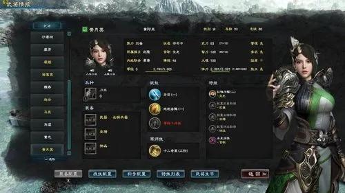 三国群英传2隐藏武将技能是什么