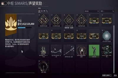 星际战甲怎么刷段位经验