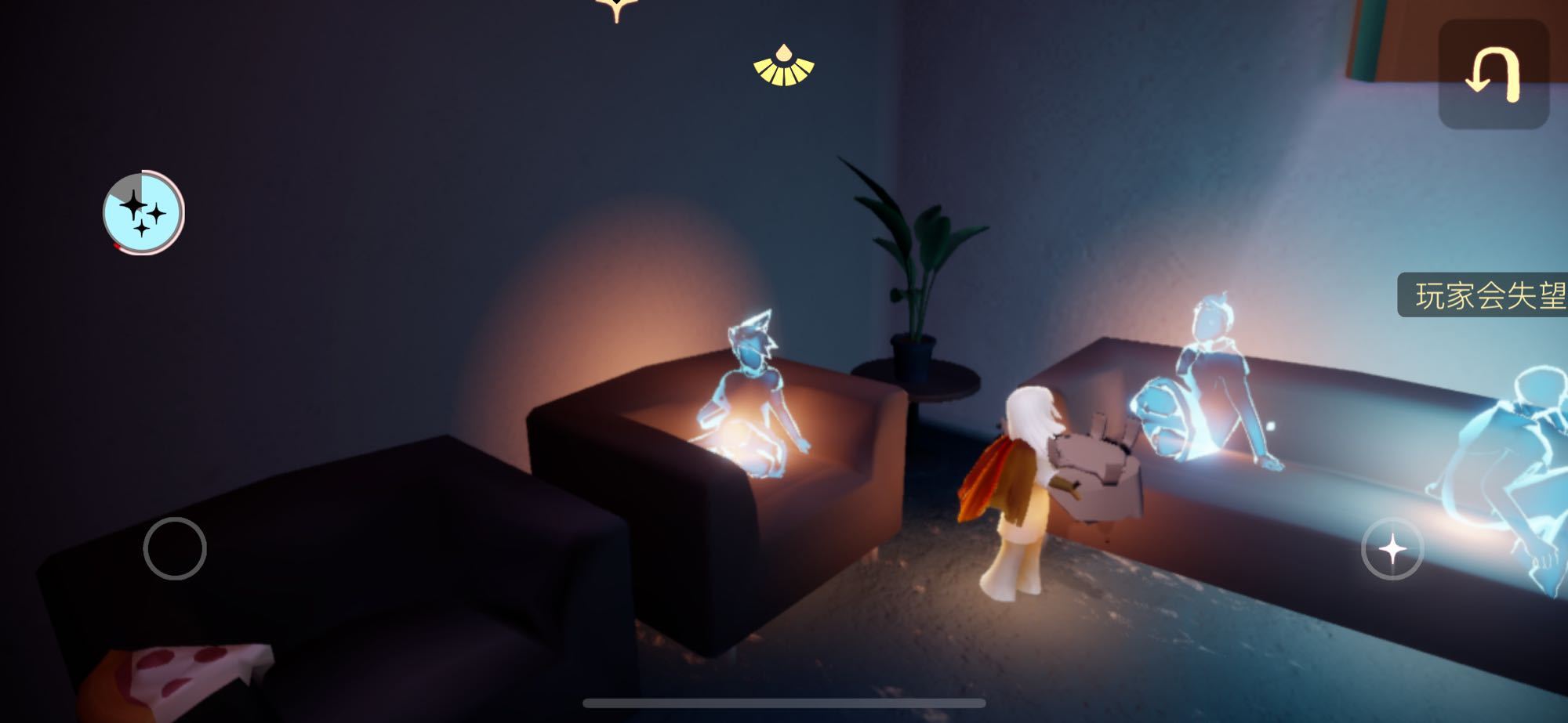 光遇背手站姿二级怎么解锁