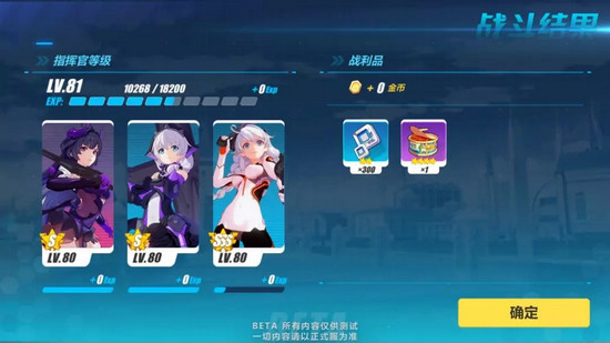 崩坏3宿舍怎么升级