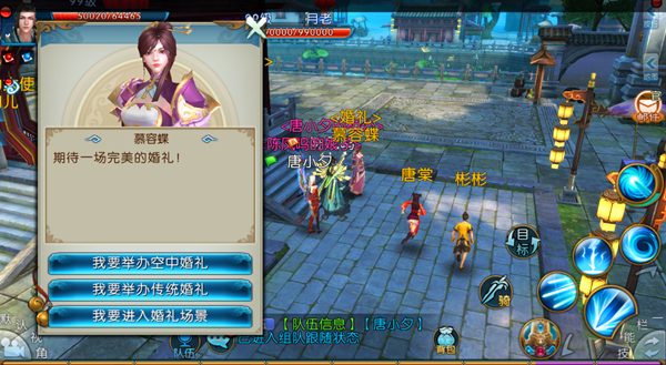 诛仙手游天华用哪套技能