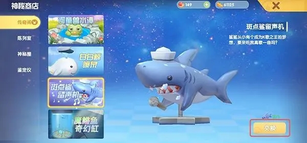 摩尔庄园拉姆水池怎么用