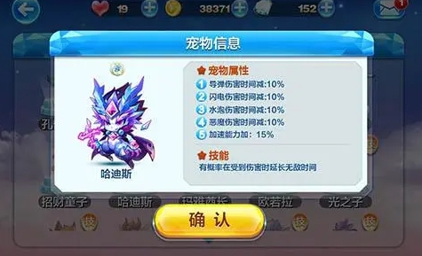 天天酷跑巅峰霸主怎么获得