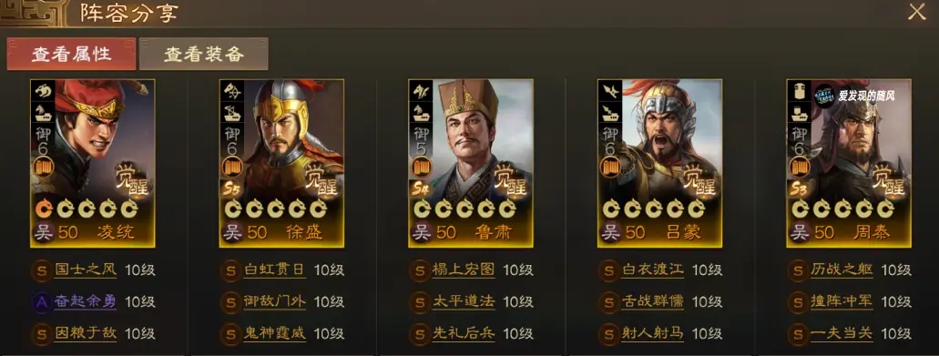 攻城掠地虎符干什么用