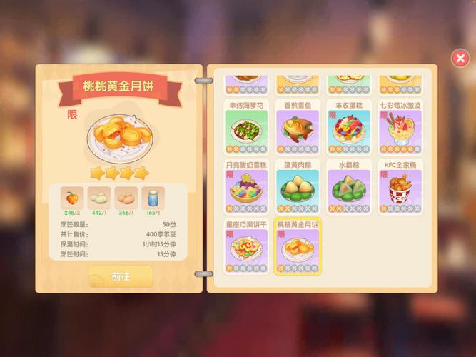 摩尔庄园怎么前往浆果丛林