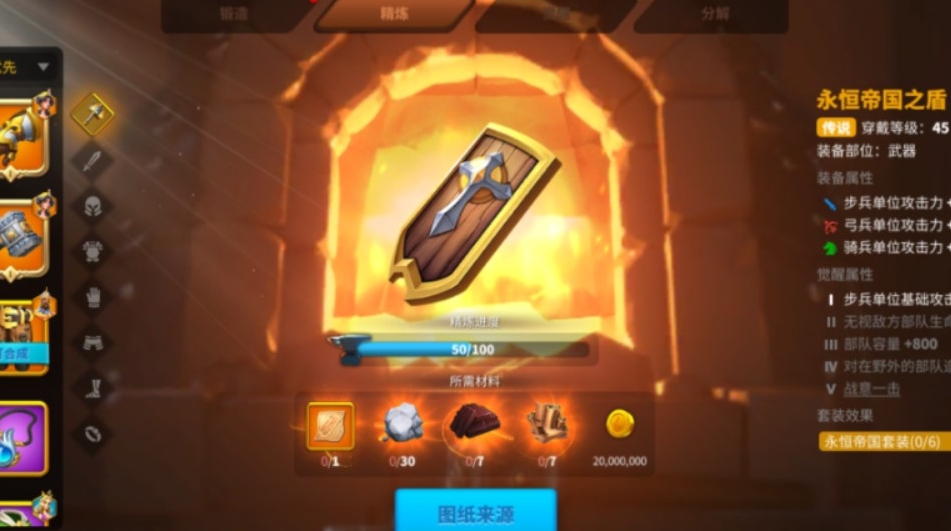 万国觉醒成员等级怎么提升