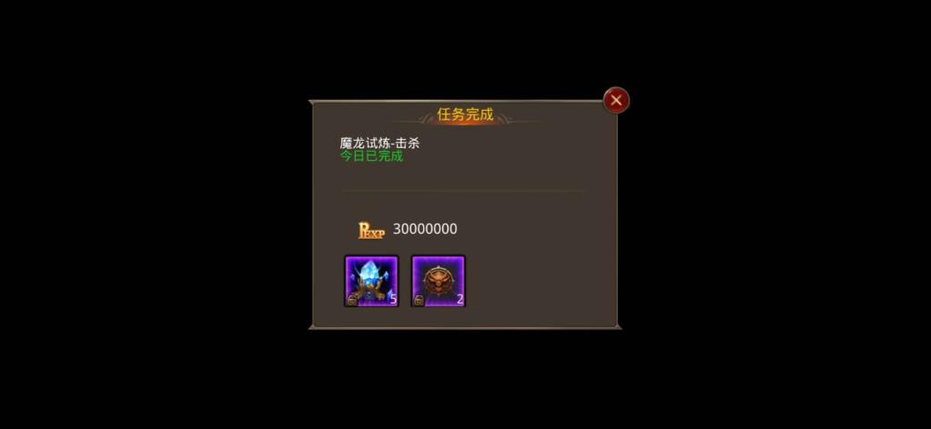 全民奇迹恶魔凭证怎么得