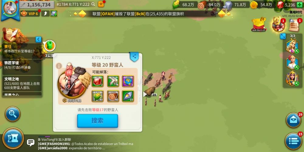 万国觉醒帕拉丁怎么得到