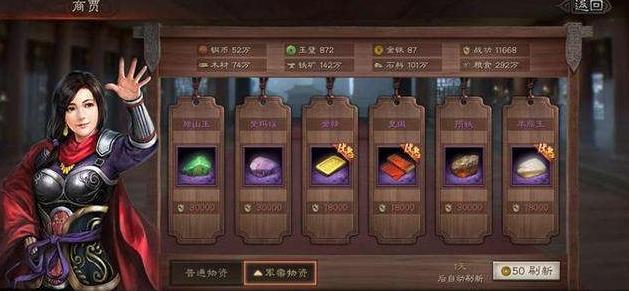 三国志战略版中官渡之战怎么用