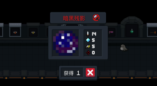 元气骑士脉冲可以合成什么