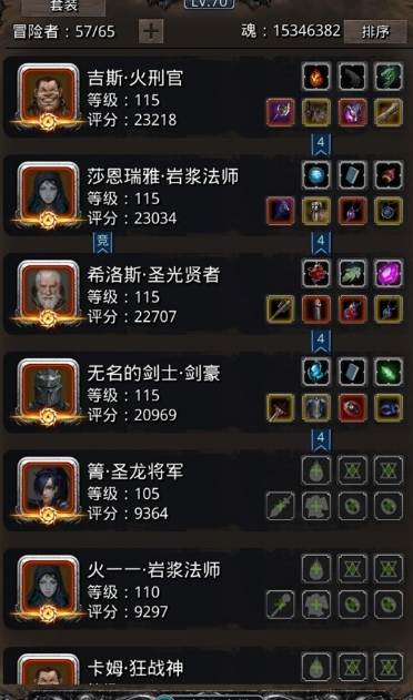 地下城堡2堕落魂魄有什么用