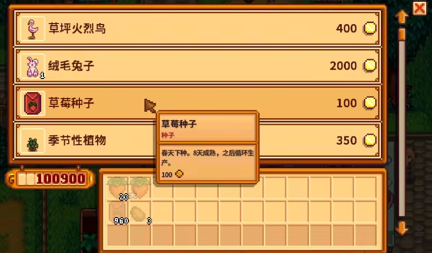 星露谷物语怎么一起泡温泉