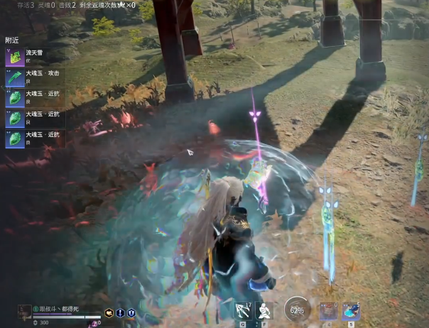 永劫无间打金技巧教学