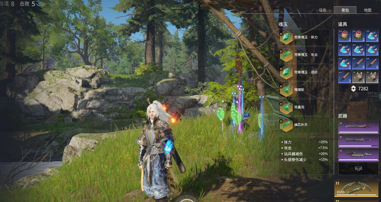 永劫无间如何边跑边挥刀