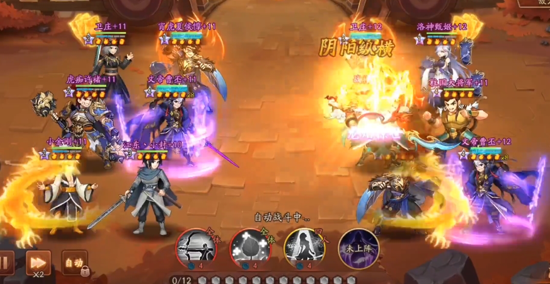 少年三国志2张角传的小蛇在哪