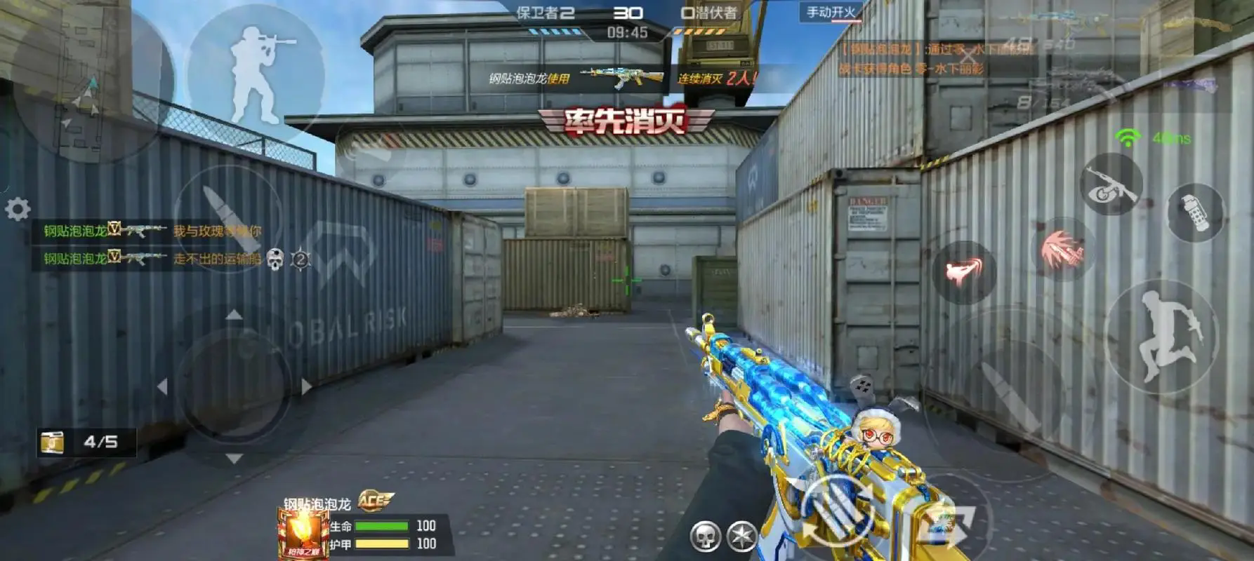 穿越火线手游ak47b猩红传说怎么获得