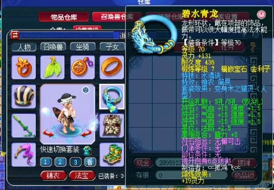 梦幻西游怎么来帮贡快