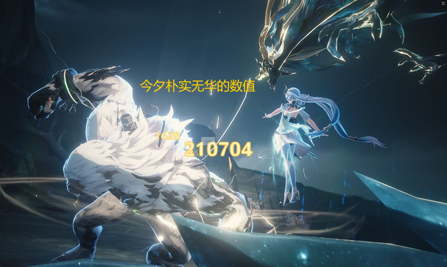 鸣潮锻造武器换哪把