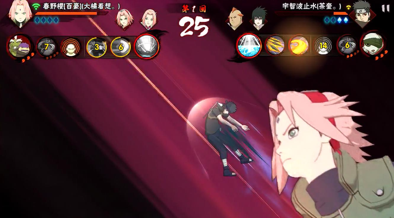 火影忍者如何获取真理之杖