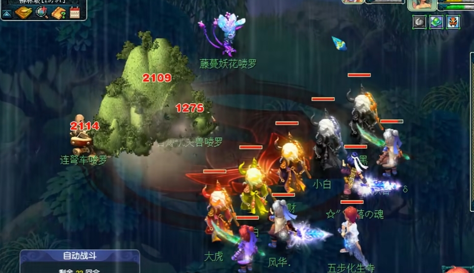 梦幻西游手游69平民玩什么