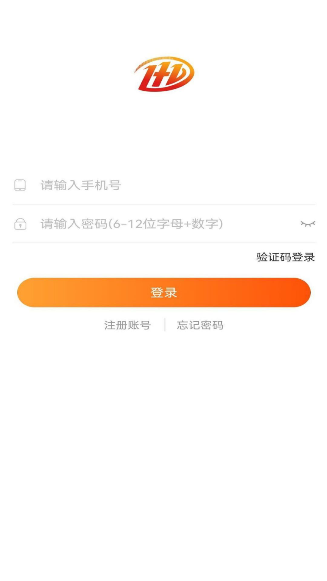 一加一截图1