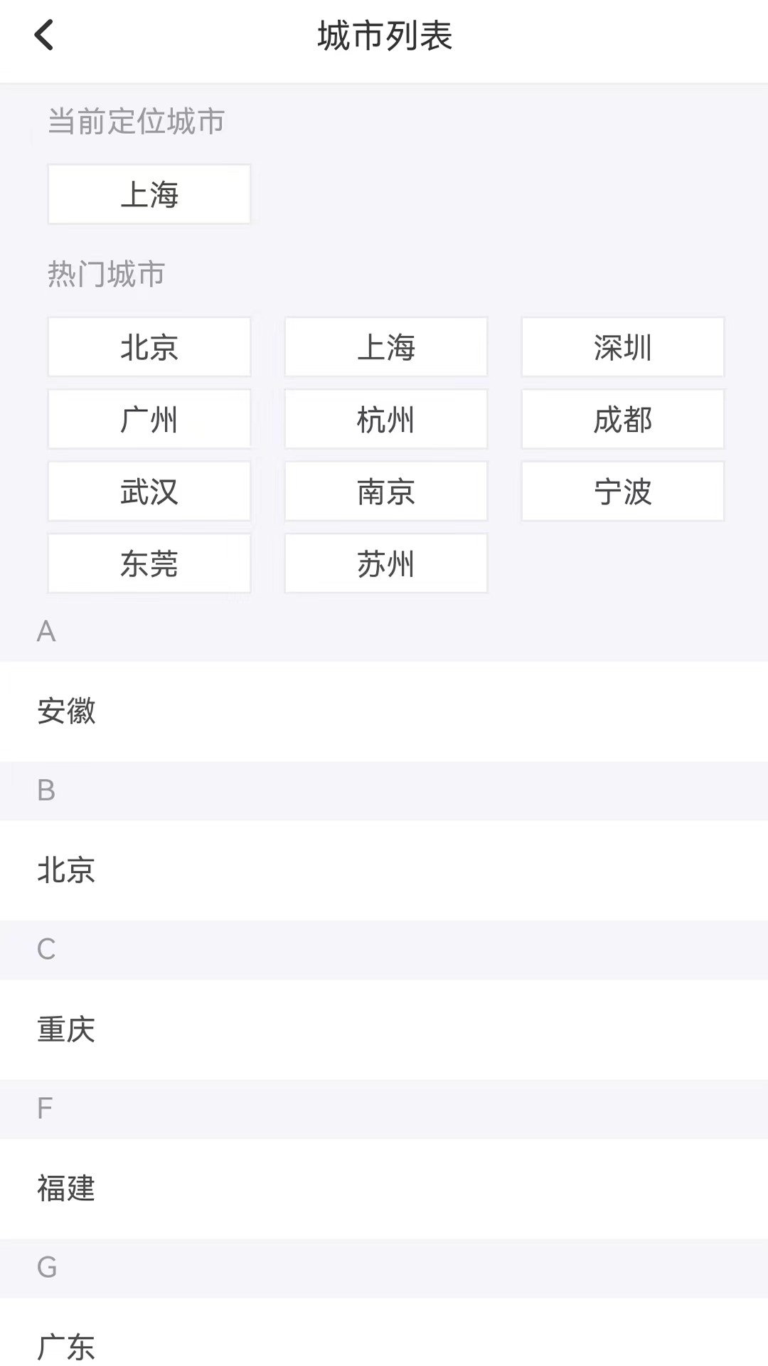 兼职网截图1
