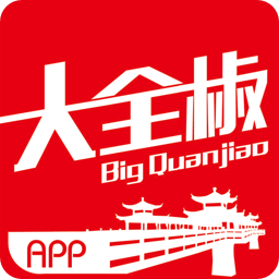 大全椒