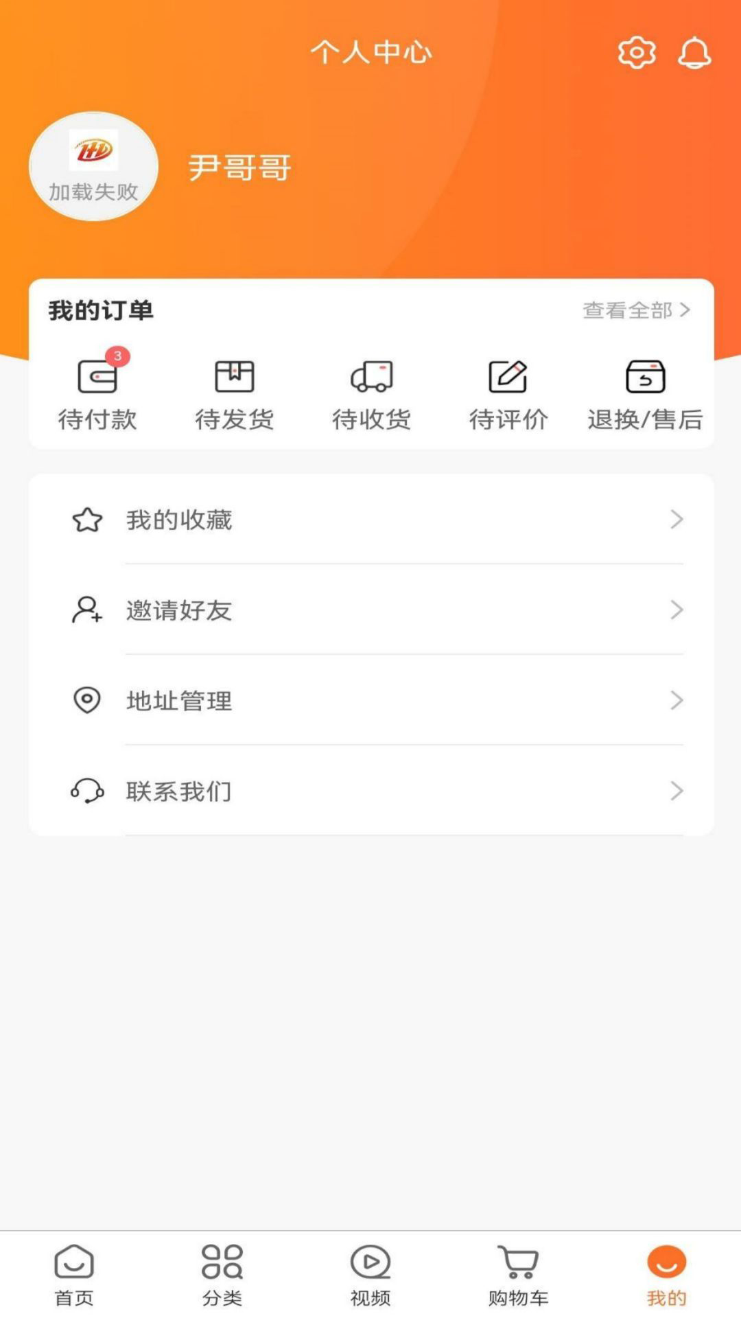一加一截图3