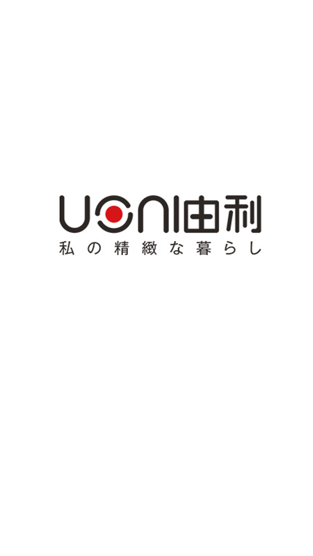 uonismart由利扫地机器人截图4