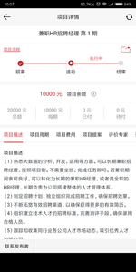 职业精截图2