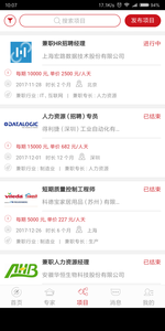 职业精截图3