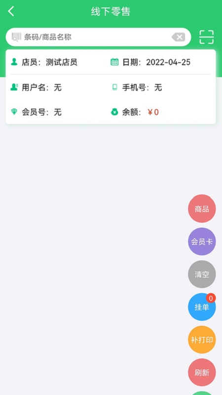 社享生活截图3