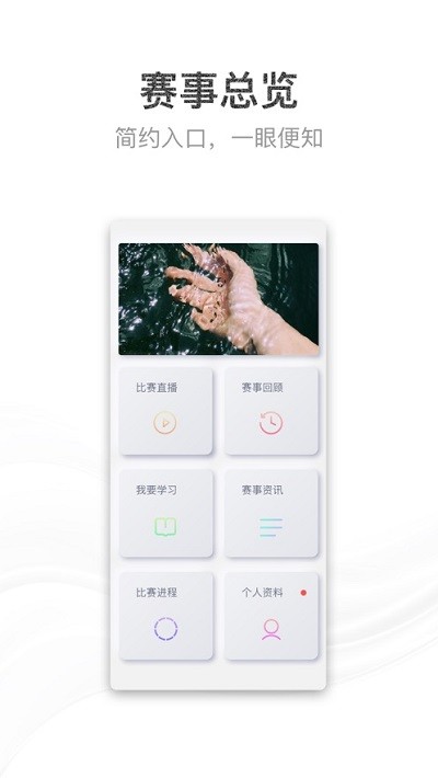 青教赛截图3