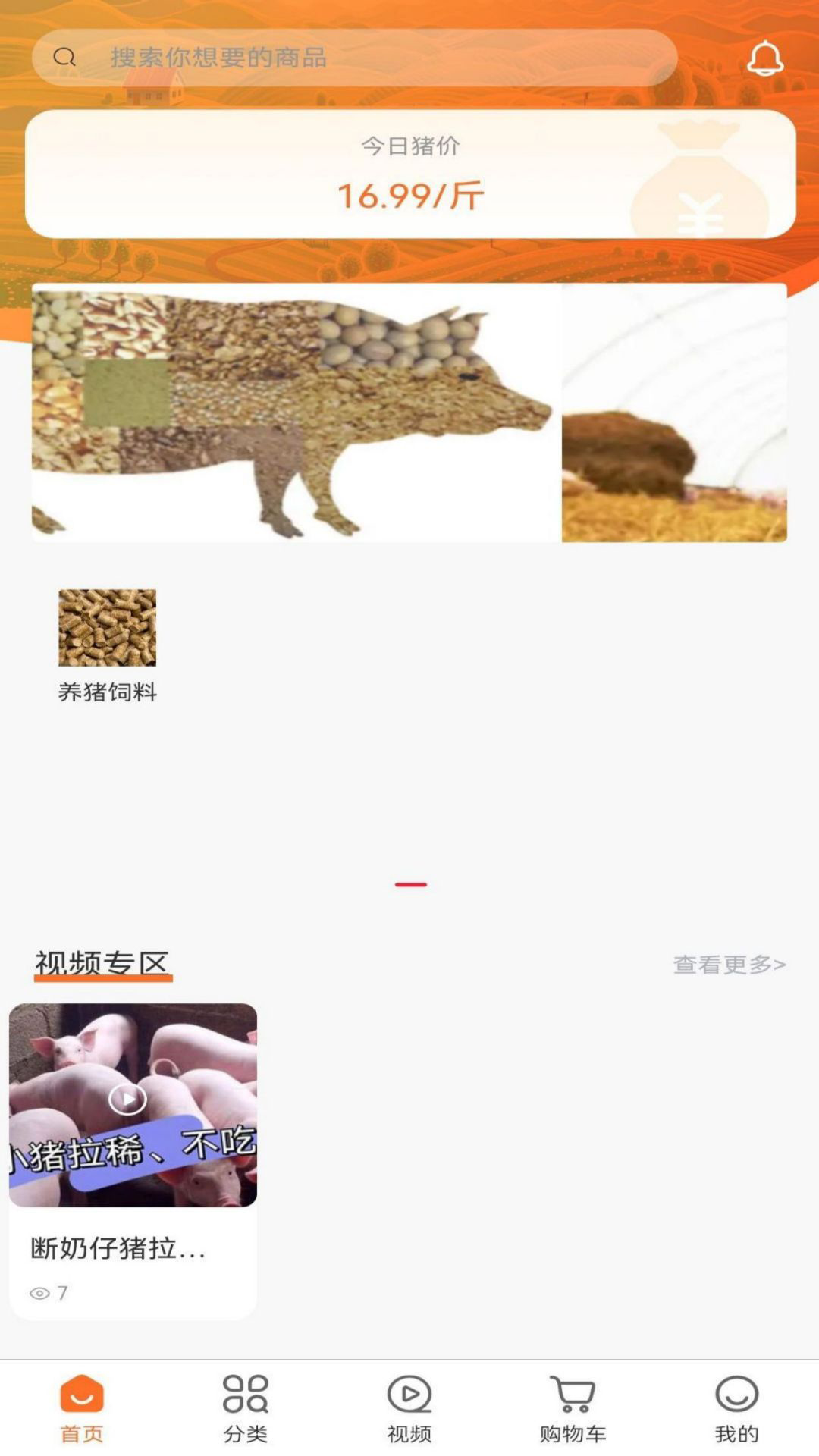一加一截图5