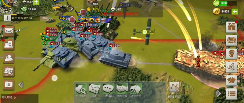 二战风云2突击炮怎么造