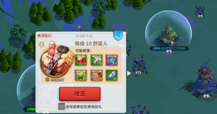 万国觉醒如何日常赚点小钱