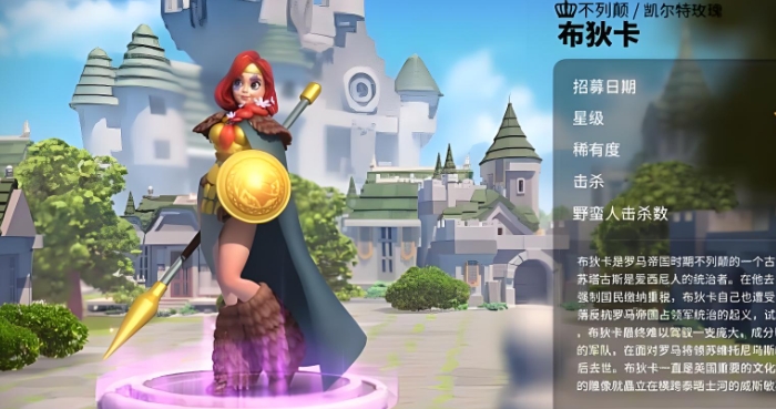 万国觉醒的副将有什么用