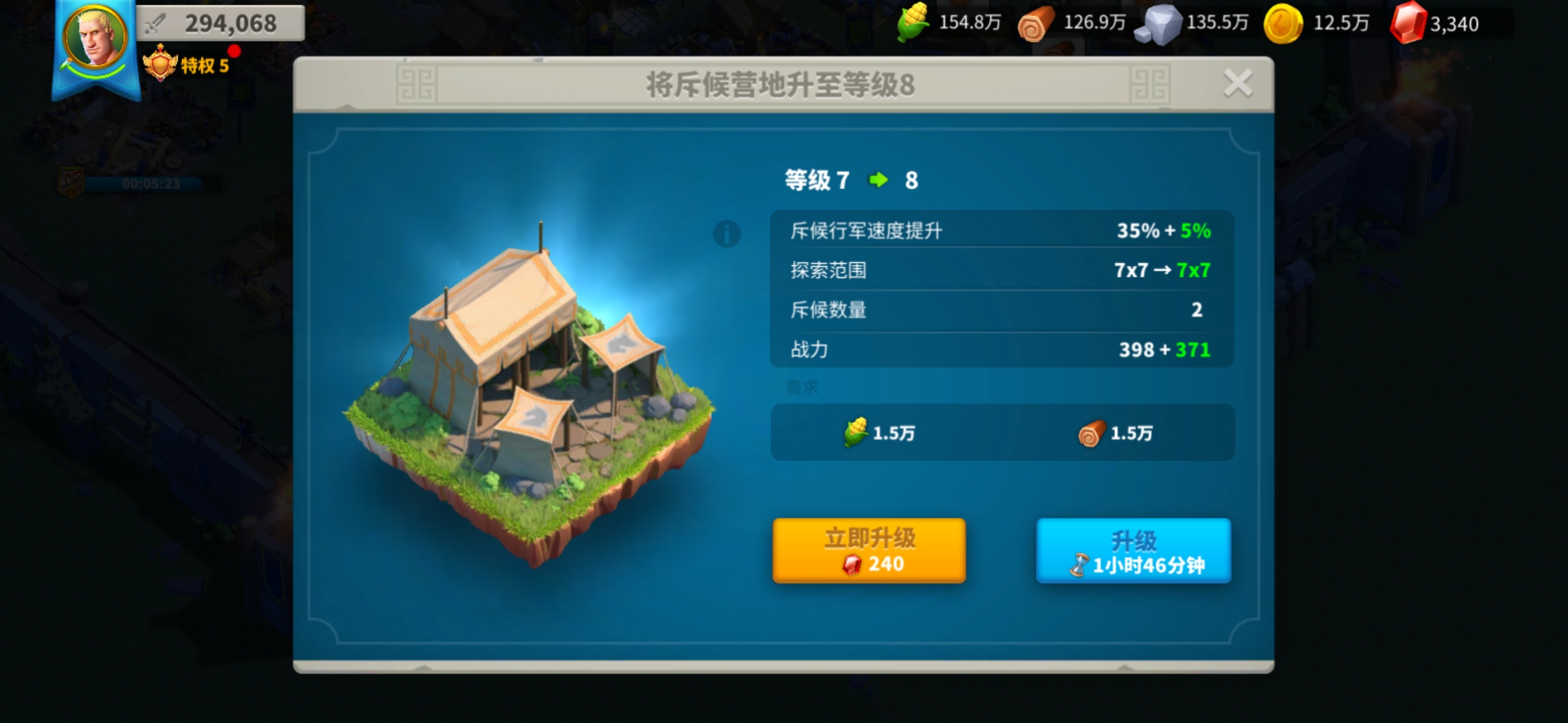 万国觉醒如何自动探索迷雾
