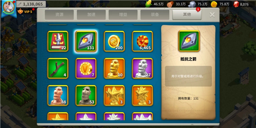 万国觉醒抵抗之箭怎么刷不出