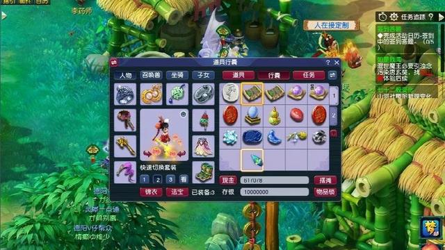 梦幻西游要青龙石出什么属性