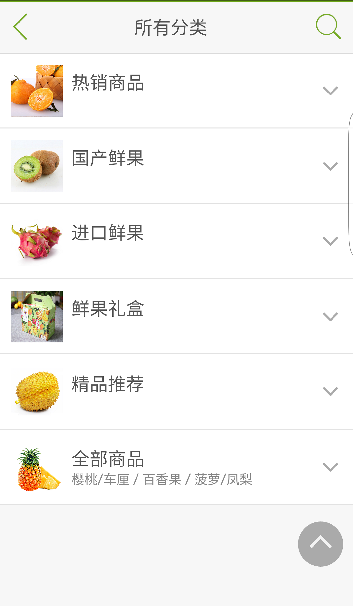 兔子果园截图2