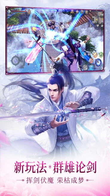 神骥onlinebt版截图4