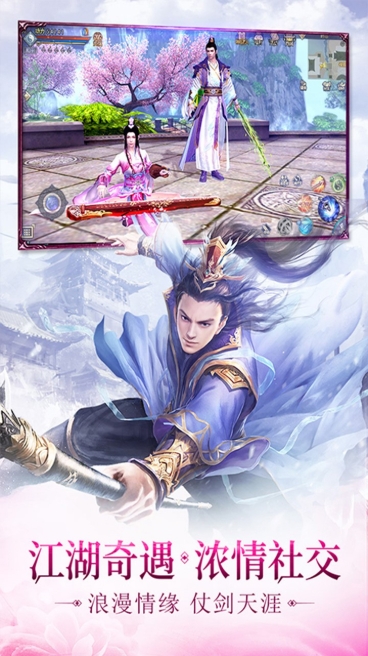 神骥onlinebt版截图2