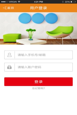 家联经纪有客截图3