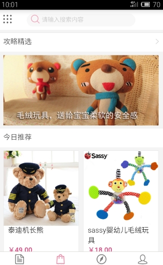 知妈树截图3