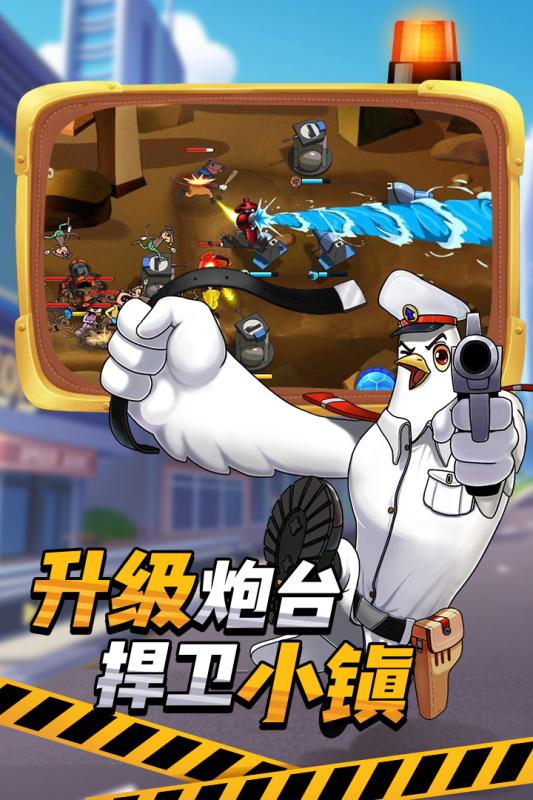 黑猫警长九游版截图4