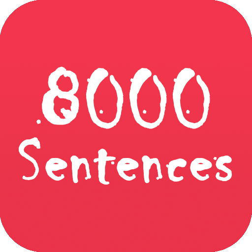 学英语口语8000句